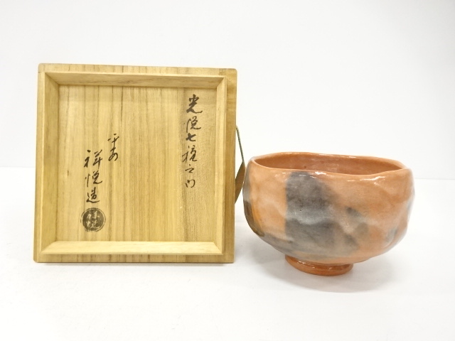 JAPANESE TEA CEREMONY / TEA BOWL CHAWAN / RED RAKU / ARTISAN WORK